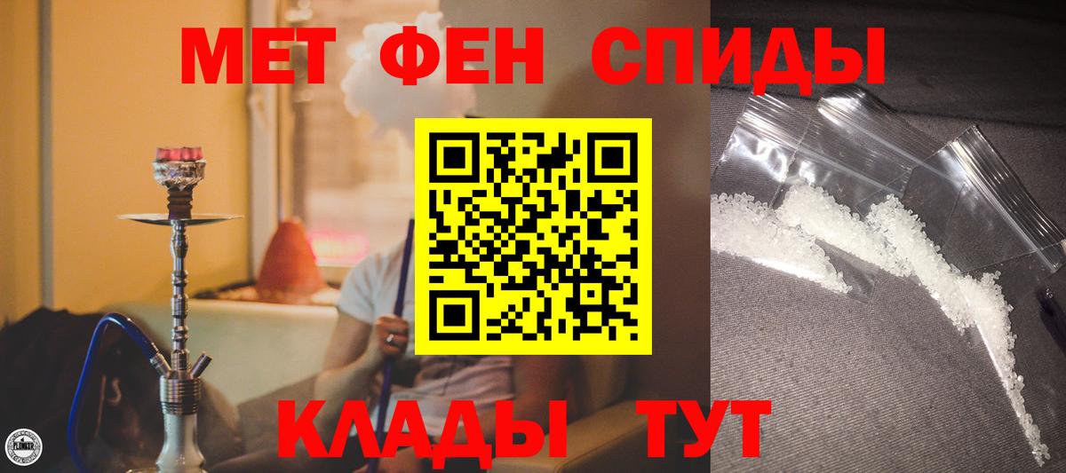 Амфетамин 97% Липецк