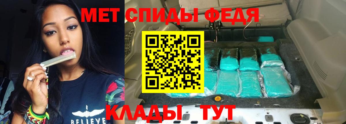 АМФ 97%  Вход с VPN  Липецк 