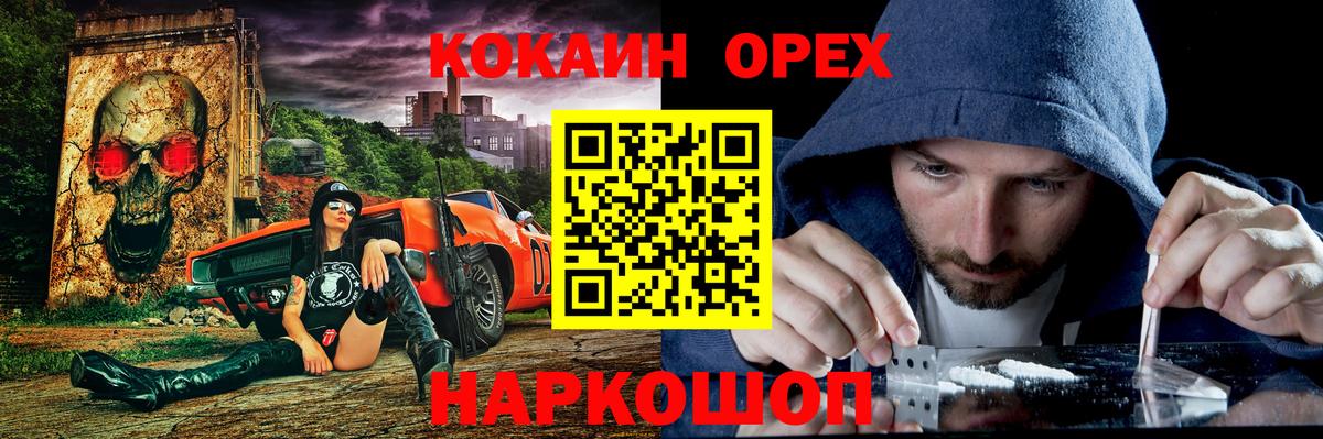 COCAIN Боливия Липецк