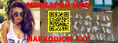 синтетический гашиш Будённовск