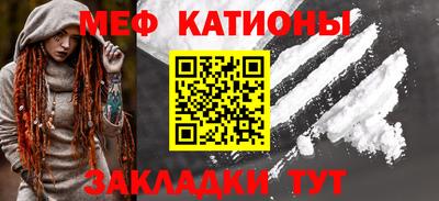 метадон Бугуруслан