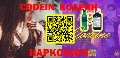 синтетический гашиш Будённовск