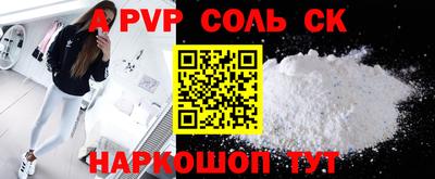крисы Бузулук