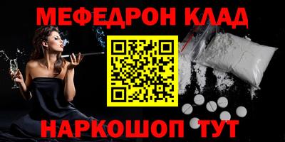 метадон Бугуруслан