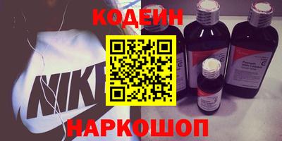 синтетический гашиш Будённовск