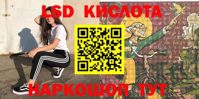 синтетический гашиш Будённовск