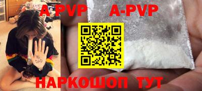 крисы Бузулук