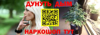 синтетический гашиш Будённовск