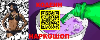 синтетический гашиш Будённовск