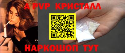 синтетический гашиш Будённовск