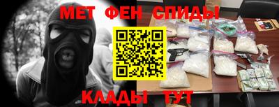 синтетический гашиш Будённовск