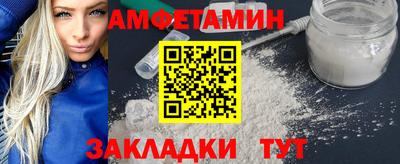 крисы Бузулук