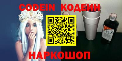 синтетический гашиш Будённовск