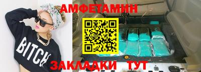 метадон Бугуруслан
