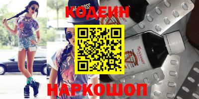 синтетический гашиш Будённовск