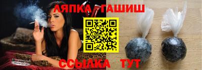 синтетический гашиш Будённовск