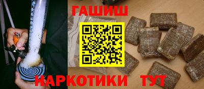 синтетический гашиш Будённовск