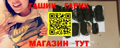 синтетический гашиш Будённовск