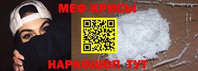 крисы Бузулук