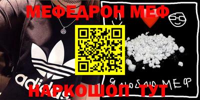 метадон Бугуруслан