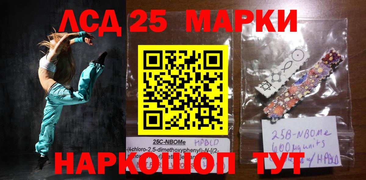 Лсд 25 экстази кислота  Вход с VPN  Лсд 25 экстази кислота  Липецк 