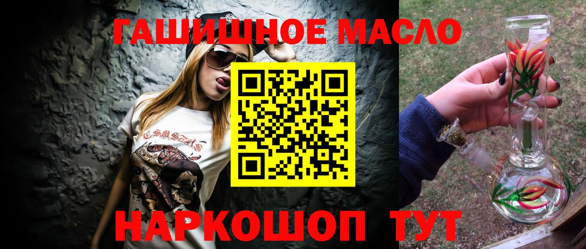 ТГК концентрат Липецк