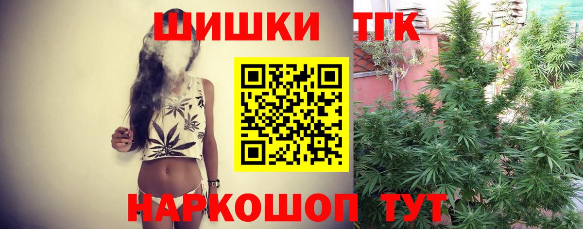 Бошки Шишки сатива  Марихуана гибрид  Каннабис тримм  Вход с VPN  Бошки марихуана тримм  Липецк 